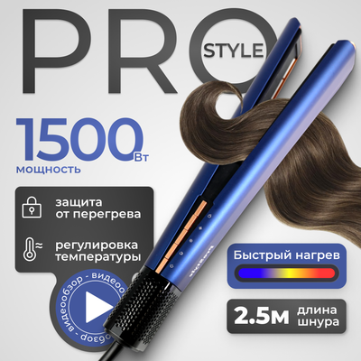 Выпрямитель для волос PROstyle MK-559 - фото