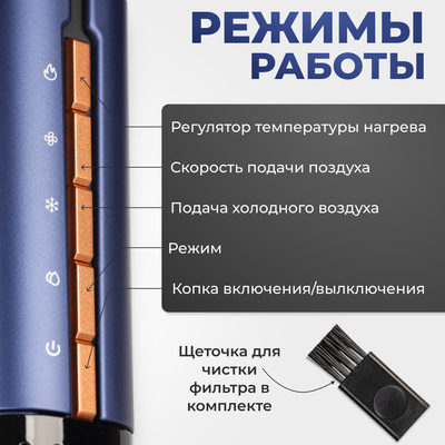 Выпрямитель для волос PROstyle MK-559