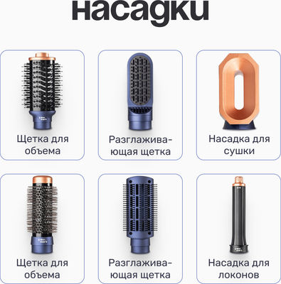 Мультистайлер PROstyle MK-327B