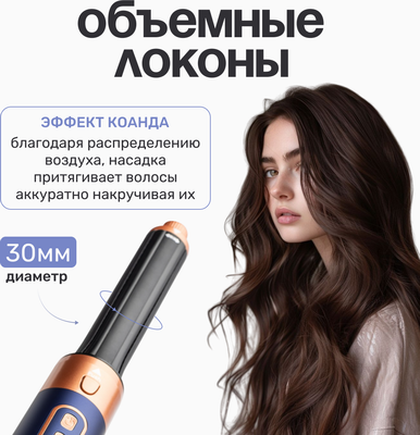 Мультистайлер PROstyle MK-327B