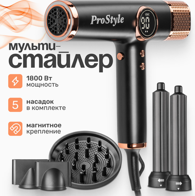 Фен PROstyle MK-6103 - фото