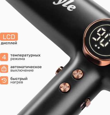 Фен PROstyle MK-6103