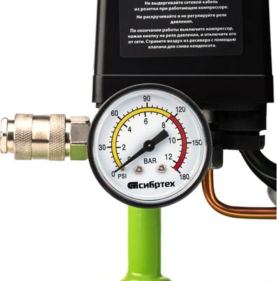 Воздушный компрессор СибрТех 58001