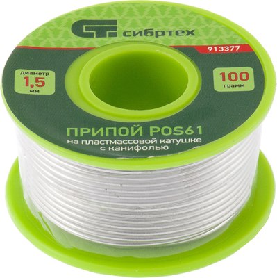 Припой СибрТех 913377 - фото