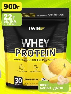 Протеин 1WIN Whey Protein