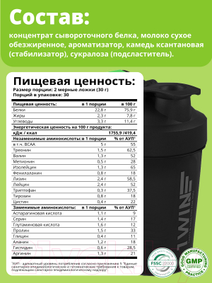 Протеин 1WIN Whey Protein