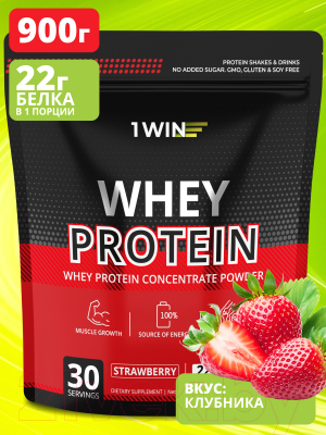 Протеин 1WIN Whey Protein