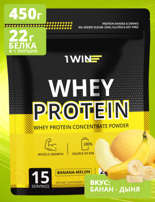 Протеин 1WIN Whey Protein