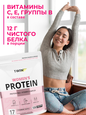 Протеин 1WIN Женский