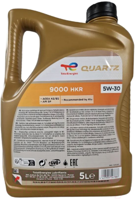 Моторное масло Total Quartz 9000 HKR 5W30