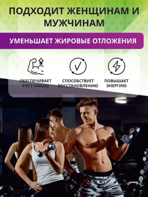 Аминокислоты BCAA 1WIN 2:1:1