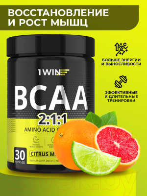 Аминокислоты BCAA 1WIN 2:1:1