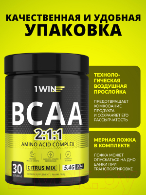Аминокислоты BCAA 1WIN 2:1:1
