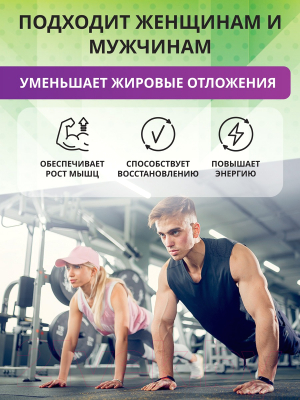 Аминокислоты BCAA 1WIN 2:1:1