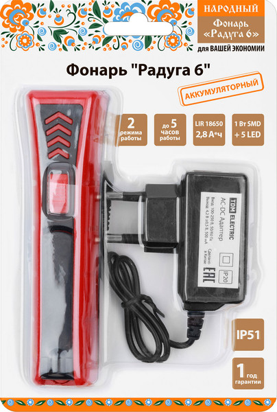 Фонарь TDM SQ0350-0206