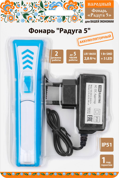 Фонарь TDM SQ0350-0205