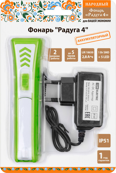 Фонарь TDM SQ0350-0204