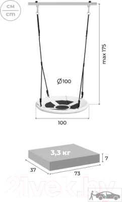 Качели Romana 1.Д-26.27