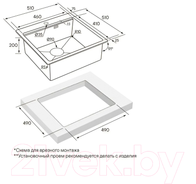 Мойка кухонная Paulmark PM705151-BG