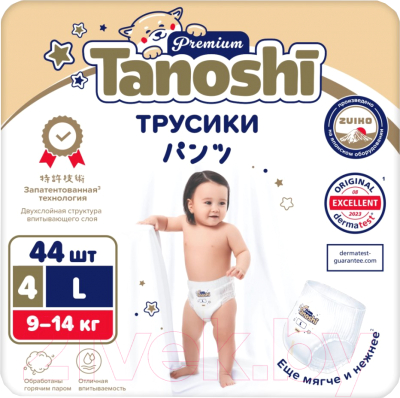 Подгузники-трусики детские Tanoshi Premium Baby Pants L 9-14кг - фото