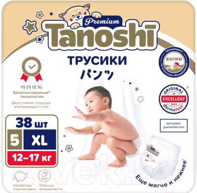 Подгузники-трусики детские Tanoshi Premium Baby Pants XL 12-17кг - фото