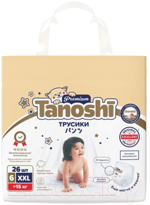 Подгузники-трусики детские Tanoshi Premium Baby Pants XXL 15кг