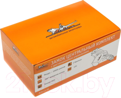 Центральный замок Airline ACD-LS-02
