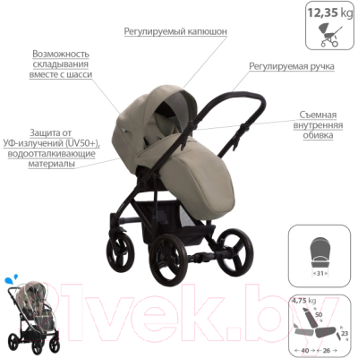 Детская универсальная коляска Bebetto Magnum Light 2 в 1 