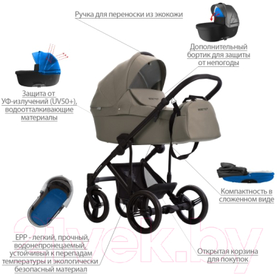 Детская универсальная коляска Bebetto Magnum Light 2 в 1 
