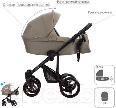 Детская универсальная коляска Bebetto Magnum Light 2 в 1 