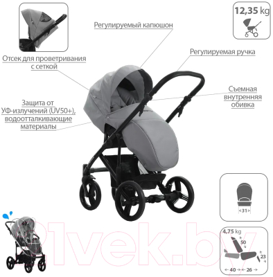 Детская универсальная коляска Bebetto Magnum Light 2 в 1 