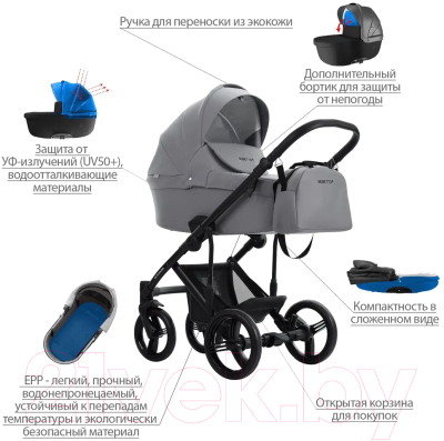 Детская универсальная коляска Bebetto Magnum Light 2 в 1 
