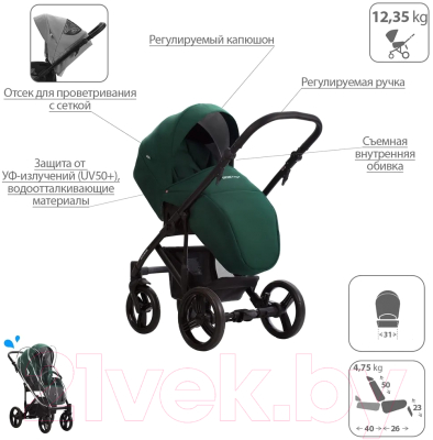 Детская универсальная коляска Bebetto Magnum Light 2 в 1 