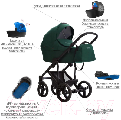 Детская универсальная коляска Bebetto Magnum Light 2 в 1 