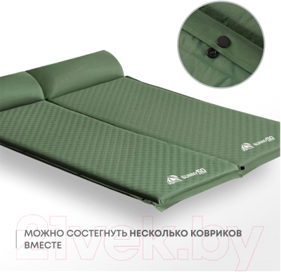 Туристический коврик RSP Outdoor Sunny 50 / M-SUN-50-GN