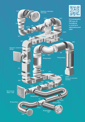 Вентилятор накладной Event 100T (с плоской лицевой панелью и обратным клапаном)