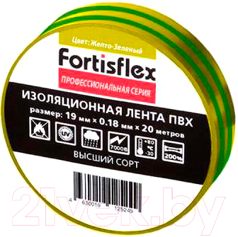 Изолента Fortisflex ПВХ 71237  - фото