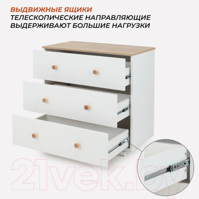 Комод пеленальный Rant Elsa / 121