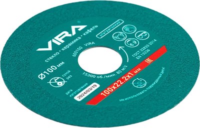 Отрезной диск алмазный Vira 600100