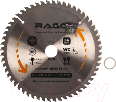 Пильный диск Vira 594500 - фото