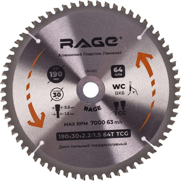 Пильный диск Vira 594501 - фото