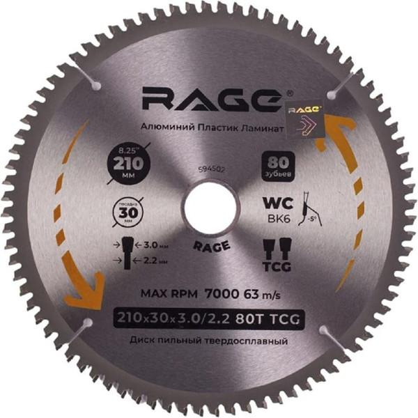 Пильный диск Vira 594502 - фото