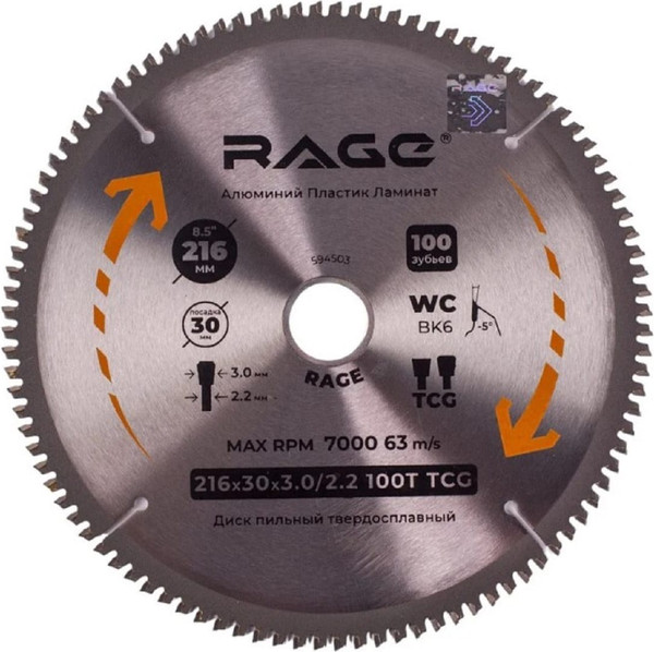 Пильный диск Vira 594503 - фото