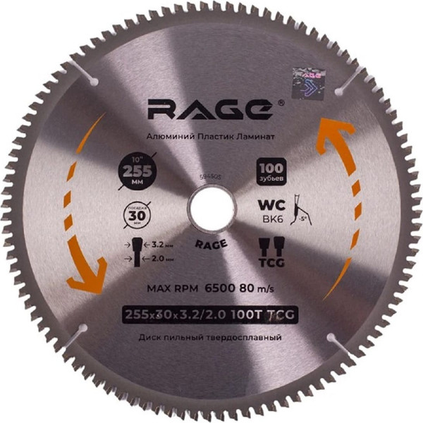 Пильный диск Vira 594505 - фото