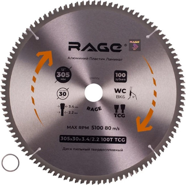 Пильный диск Vira 594506 - фото