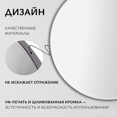 Зеркало Saniteco 1AS10 100