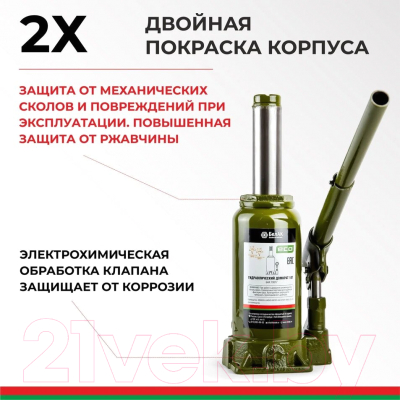 Бутылочный домкрат БелАК Eco 10т БАК.70017