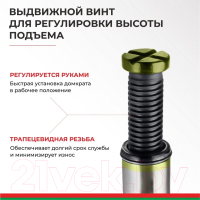 Бутылочный домкрат БелАК Eco 10т БАК.70017