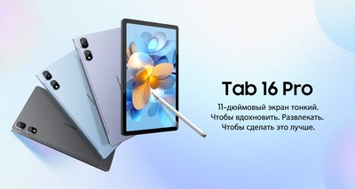Планшет Blackview Tab 16 Pro 8GB/256GB / TAB16PRO_G