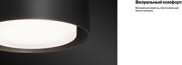 Точечный светильник Maytoni Ceiling C092CL-GX53-MG